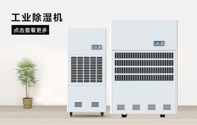 被子越曬越潮濕這是什么道理？