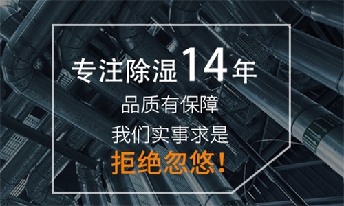 除濕機，助你春夏防過敏