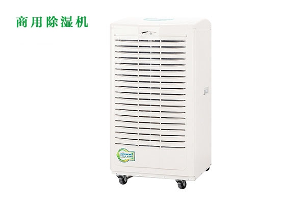 非標防爆除濕機，除濕安全有保障
