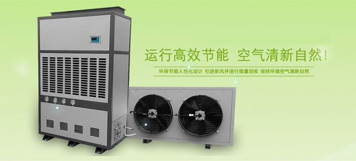 集顏值與實(shí)力，集于一身！除濕新時(shí)代