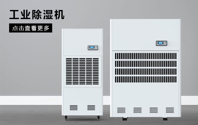 梅雨季節，裝修要注意些什么問題？