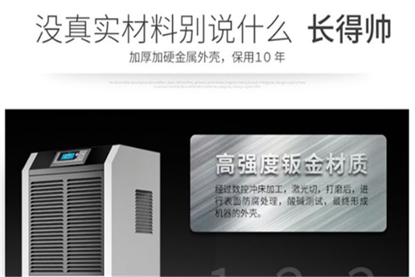 除濕盒＼除濕袋＼除濕機，排排坐，分果果