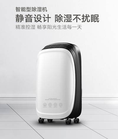 別墅民宿房間多怎么除濕？用壁掛式抽濕機