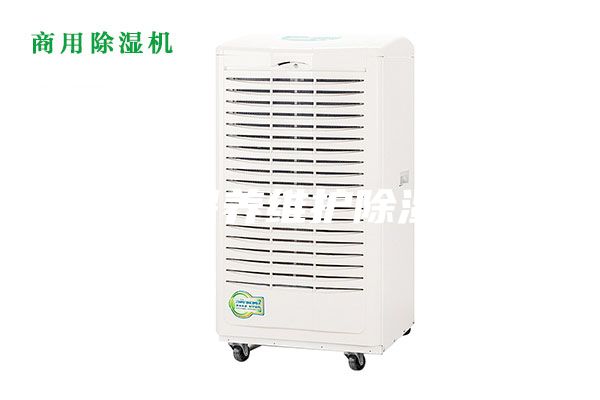 如何保養(yǎng)維護除濕機？