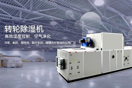 車間噴霧加濕機，大霧量加濕見效快