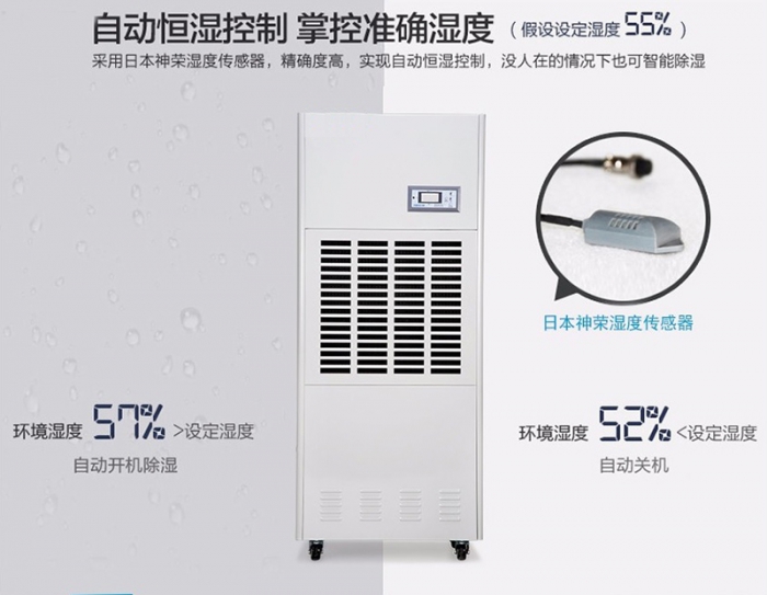 除濕機和空調除濕有什么區別？
