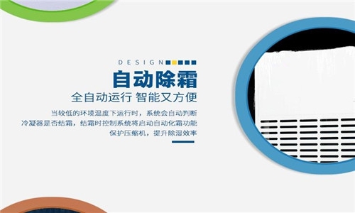 茶葉除濕機，不傷茶葉