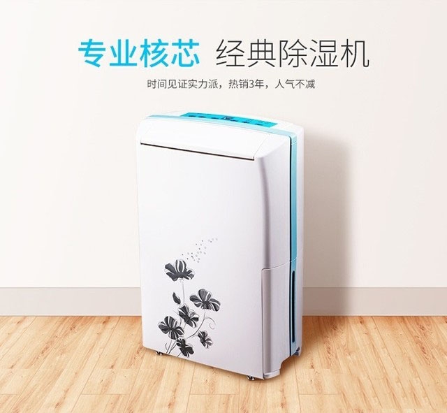 梅雨季節(jié)家具噴漆時發(fā)白，除濕機幫您解決