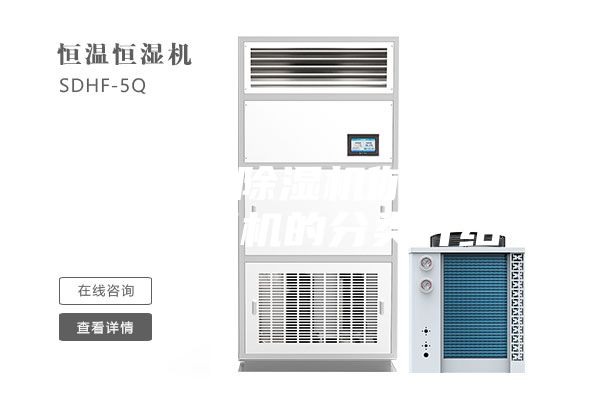 怎樣選購除濕機你知道嗎？除濕機的分類介紹