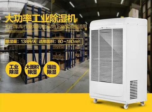 除濕機和干衣機哪個更實用？