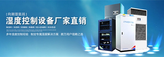 空凈產(chǎn)品售后問(wèn)題多多，除濕機(jī)售后如何吸取改進(jìn)