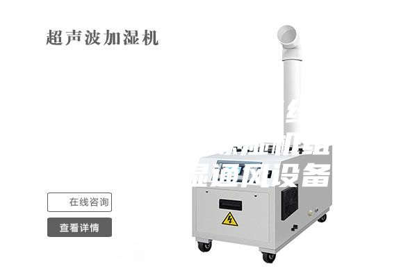 組合式轉(zhuǎn)輪除濕機(jī)組品牌-組合式轉(zhuǎn)輪除濕機(jī)組-安詩(shī)曼除濕通風(fēng)設(shè)備