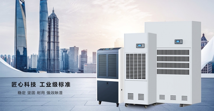 打造新鮮空氣，我選防霾新風除濕機