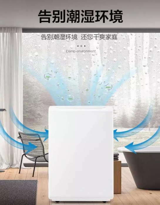 冷凍除濕機有哪些類型??？其循環(huán)機制有哪些？
