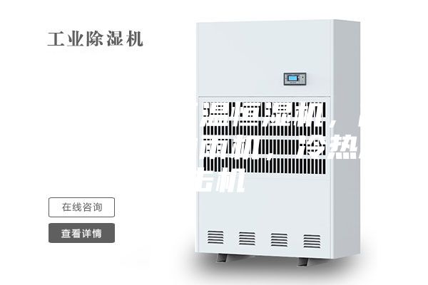 淋雨機(jī)，恒溫恒濕機(jī)，高低溫機(jī)，淋雨機(jī)，冷熱沖擊機(jī)
