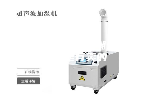 【賓館除濕機防潮去濕工具哪里有賣的