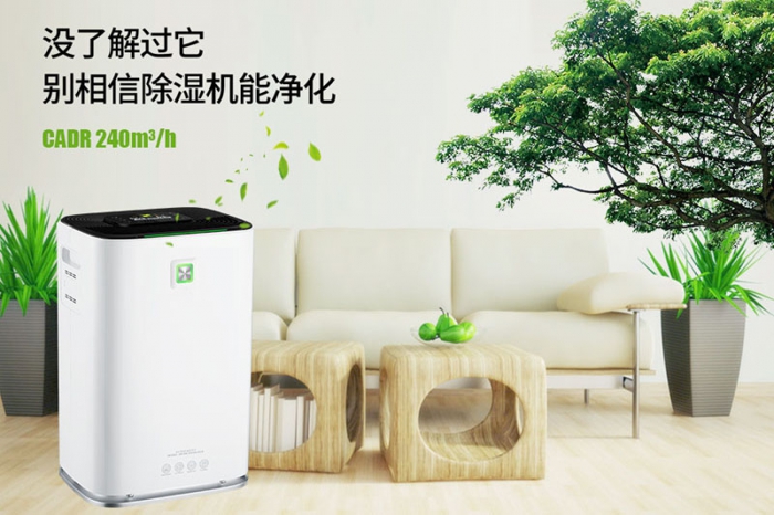 皮棉加濕機,軋花廠籽棉、皮棉加濕機