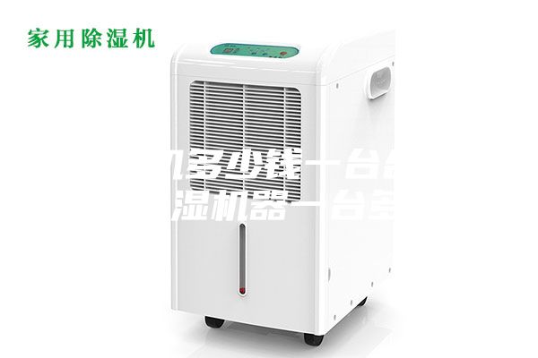除濕機多少錢一臺合適,室內除濕機器一臺多少錢