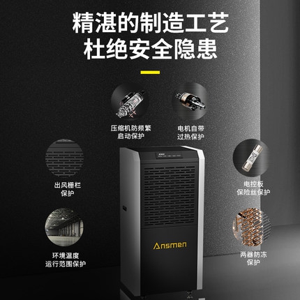 農村、郊區小別墅如何防潮？