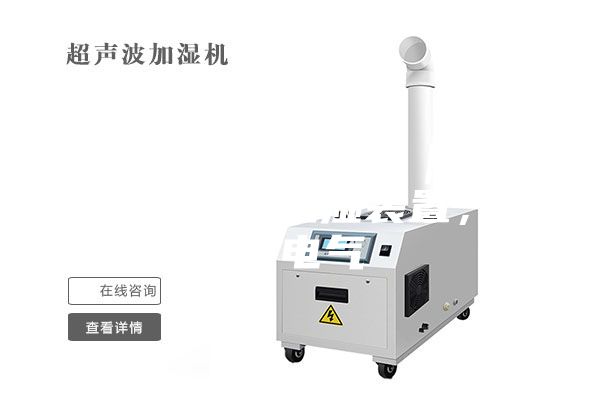 變電站柜內除濕機｜除濕裝置智能型抽濕裝置，恒博電氣