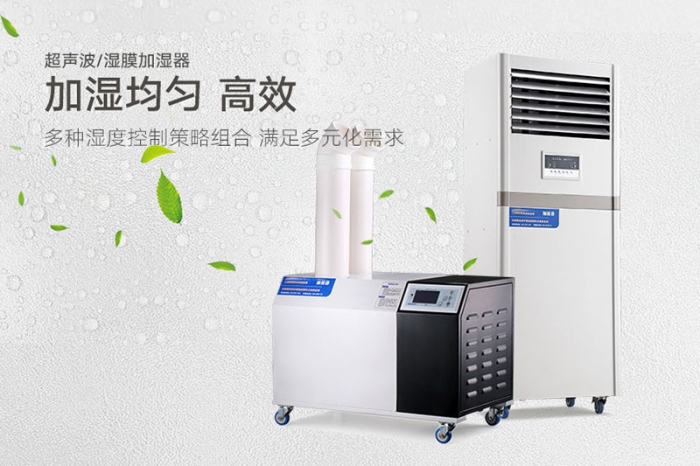 別讓潮濕破壞你的心情 除濕機一定要用上！